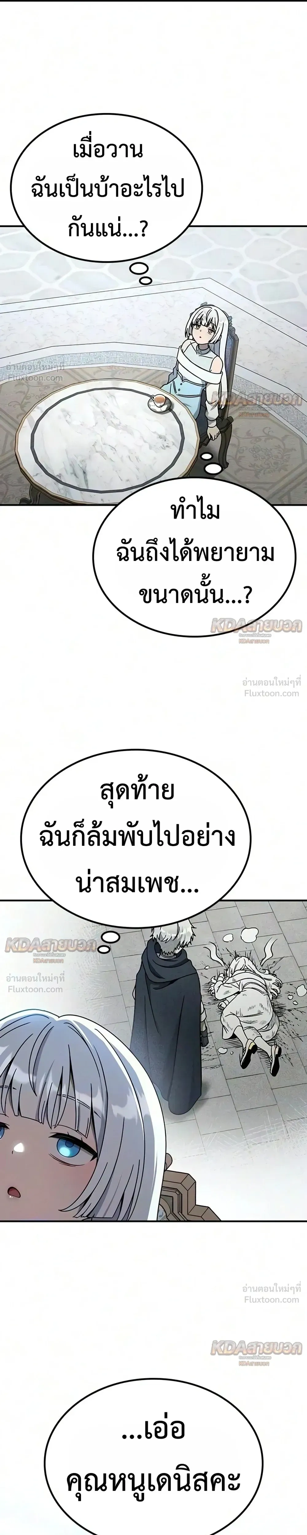 หน้าที่ 27