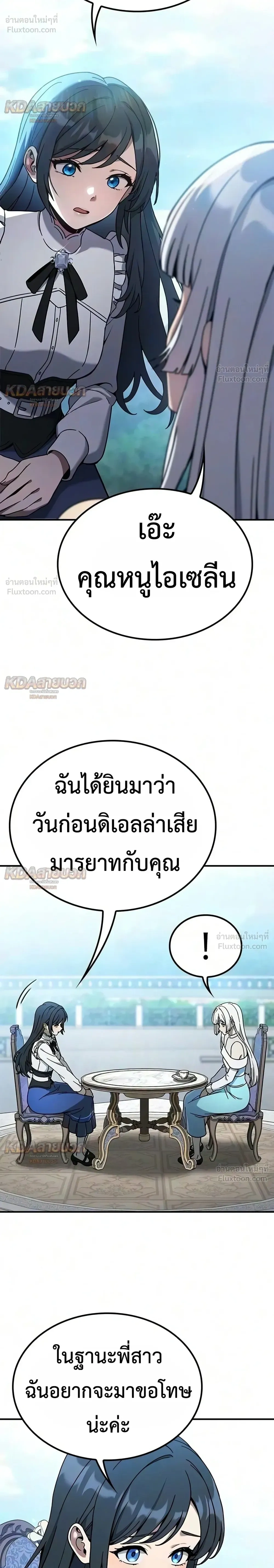 หน้าที่ 28