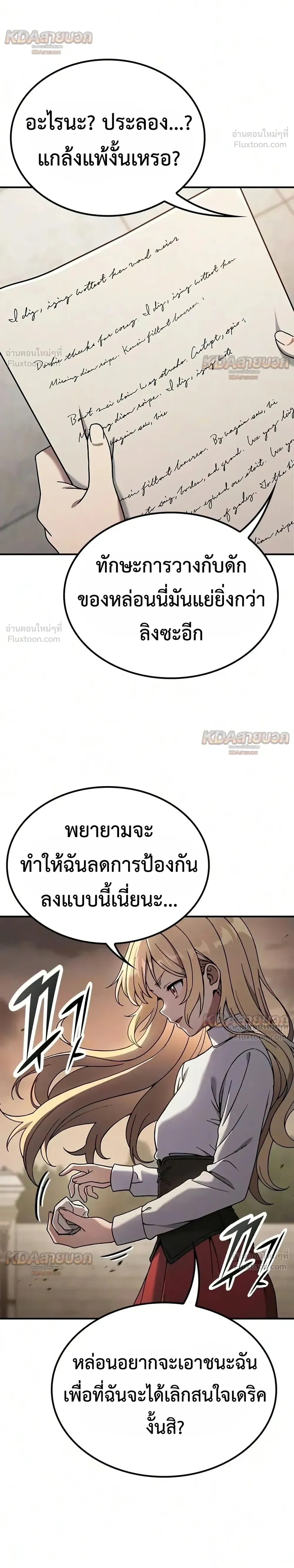 หน้าที่ 22
