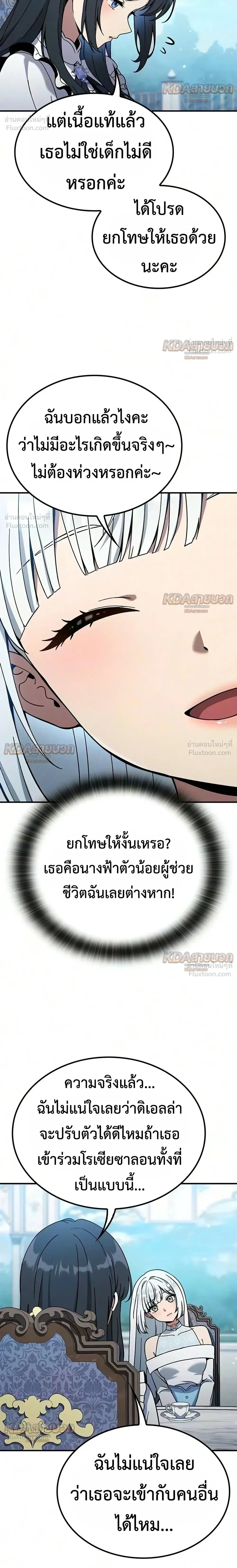 หน้าที่ 30