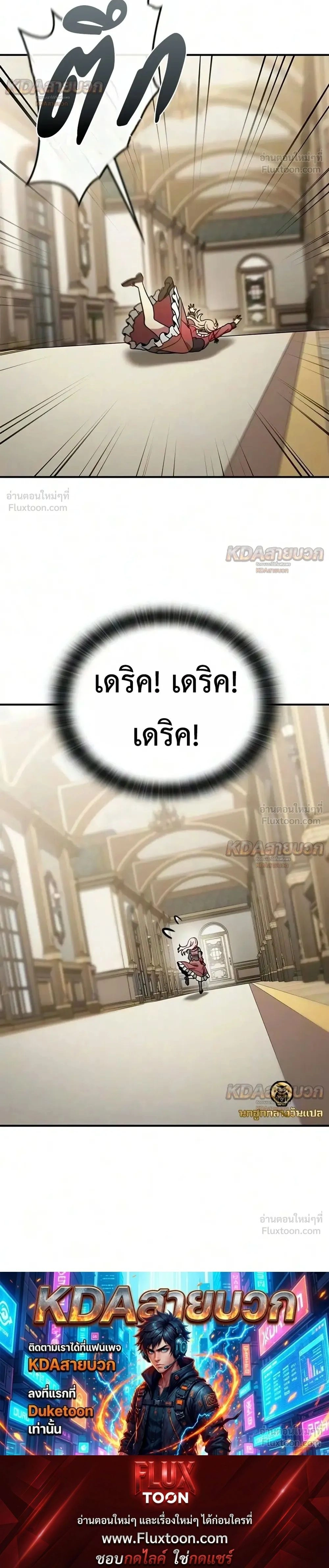 หน้าที่ 38