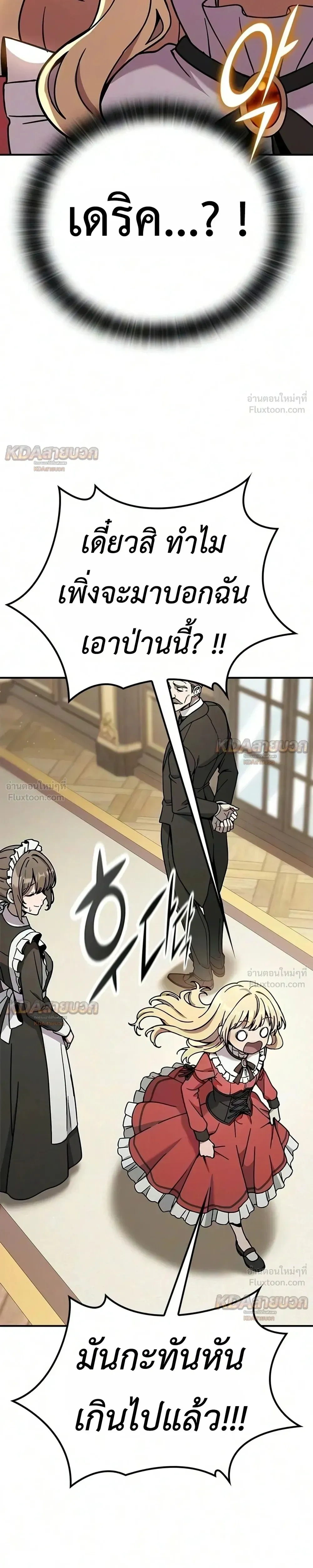 หน้าที่ 35