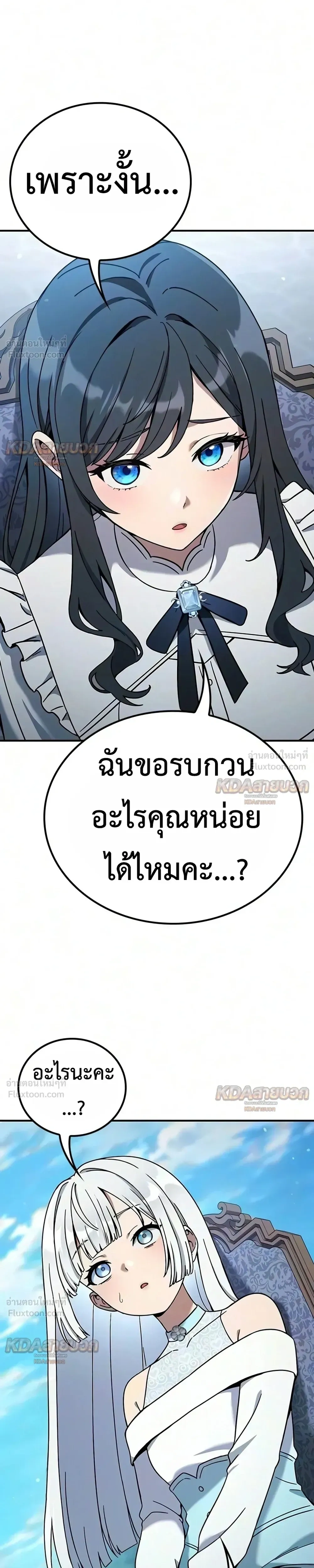หน้าที่ 31