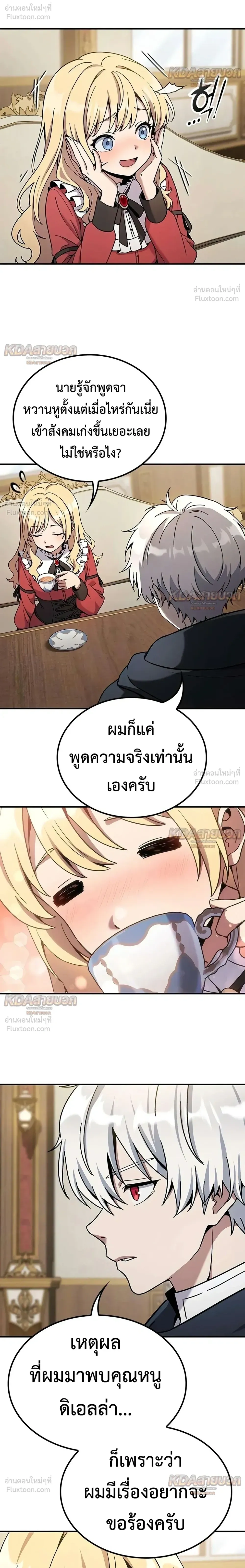 หน้าที่ 10