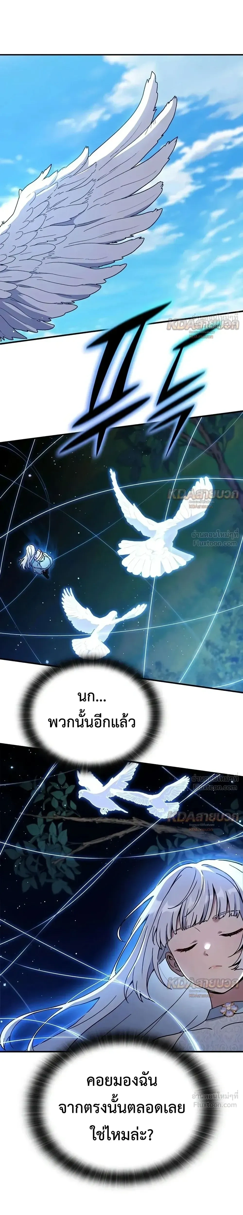 หน้าที่ 27