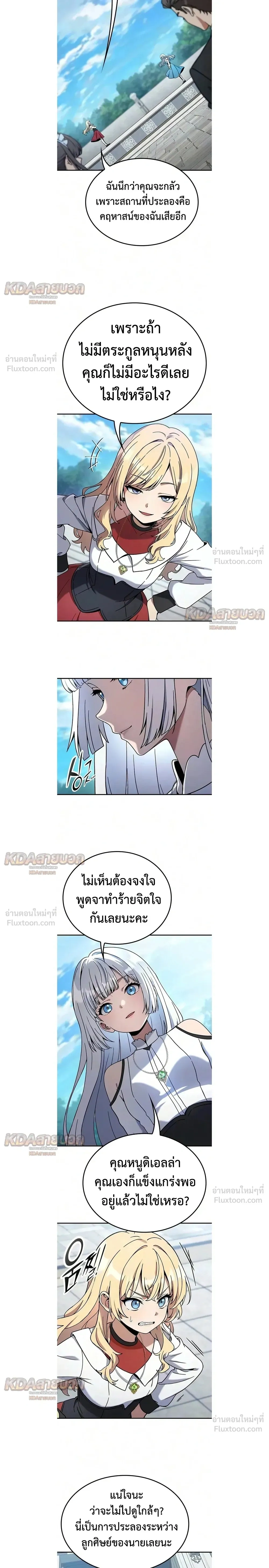 หน้าที่ 10