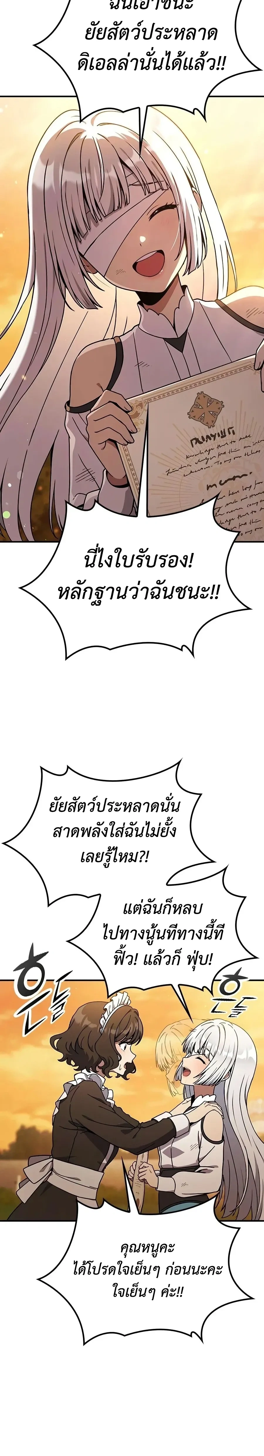 หน้าที่ 38