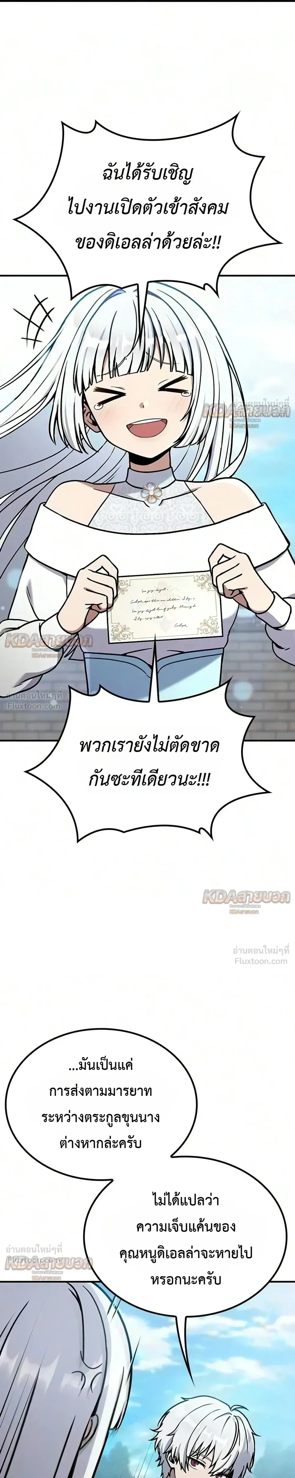 หน้าที่ 35