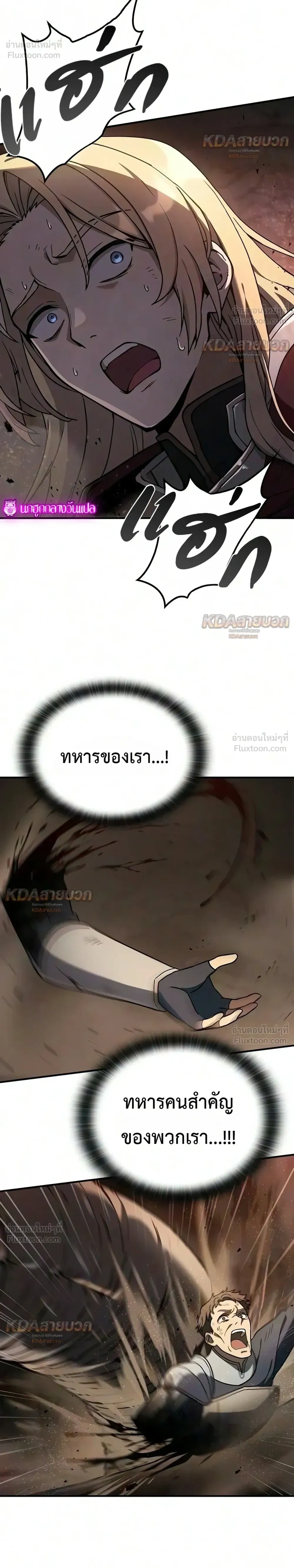 หน้าที่ 30