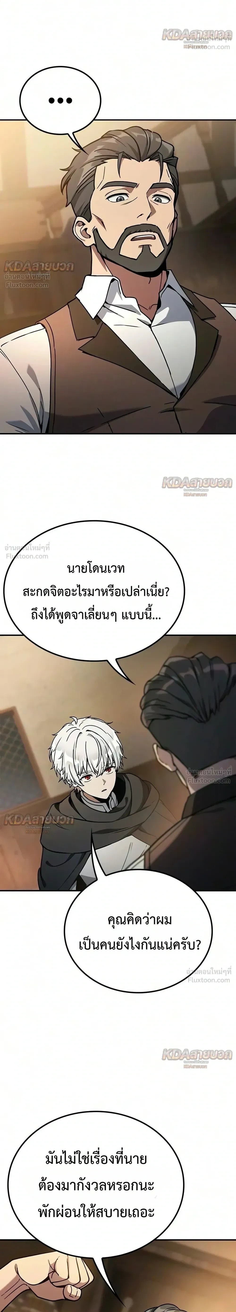 หน้าที่ 20