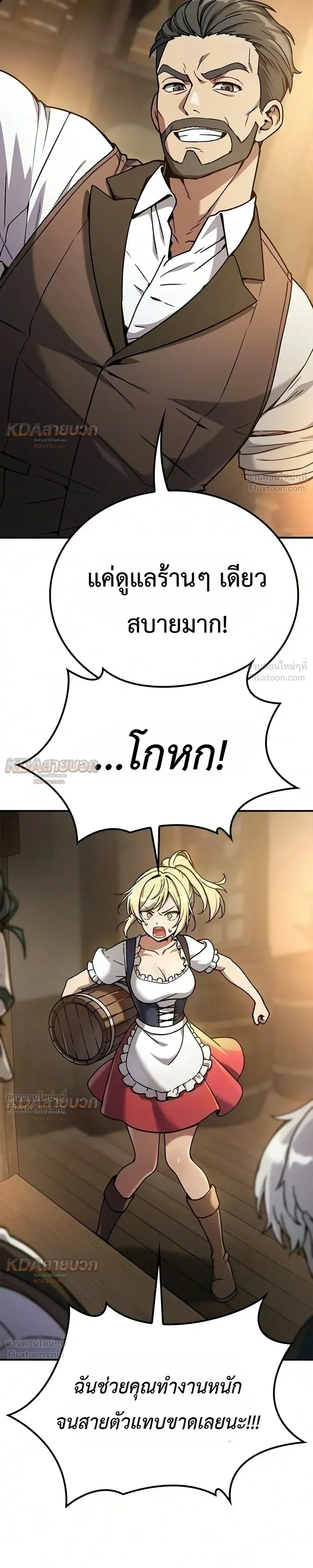 หน้าที่ 21