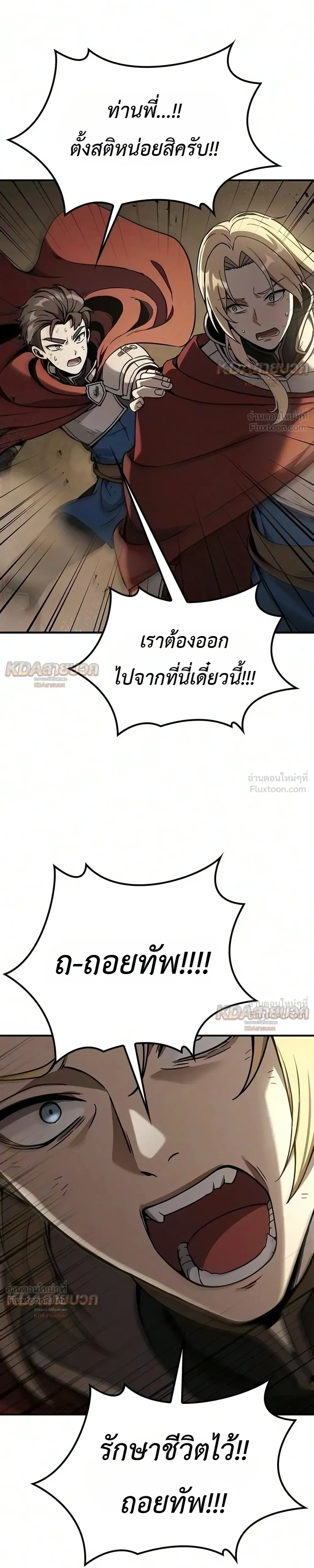 หน้าที่ 31