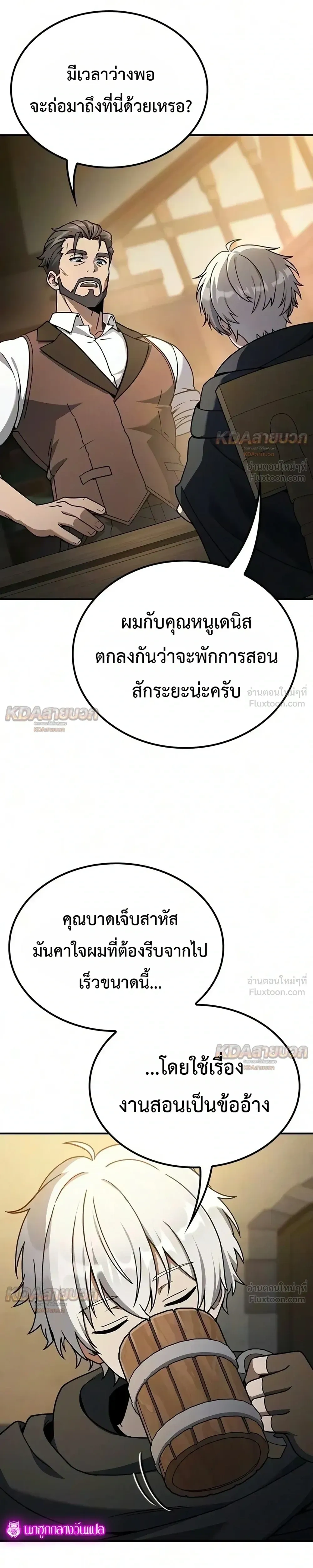 หน้าที่ 19