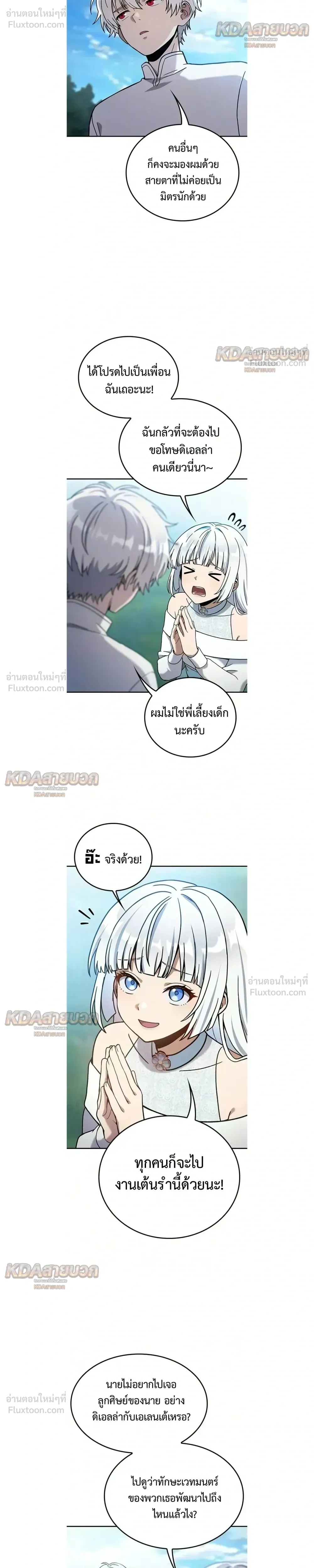 หน้าที่ 35