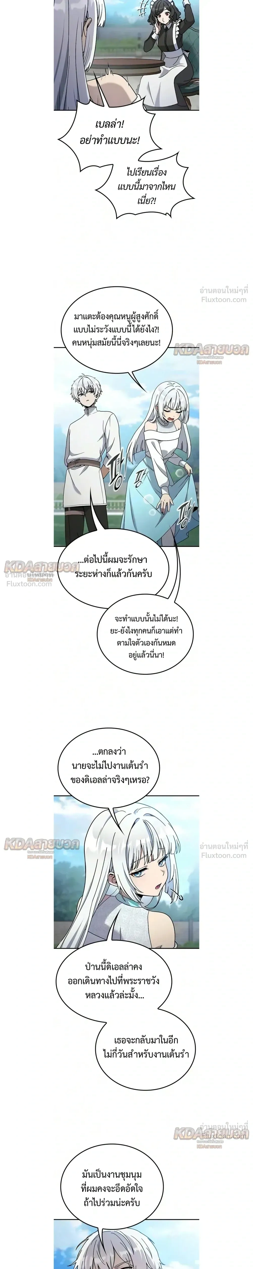 หน้าที่ 34
