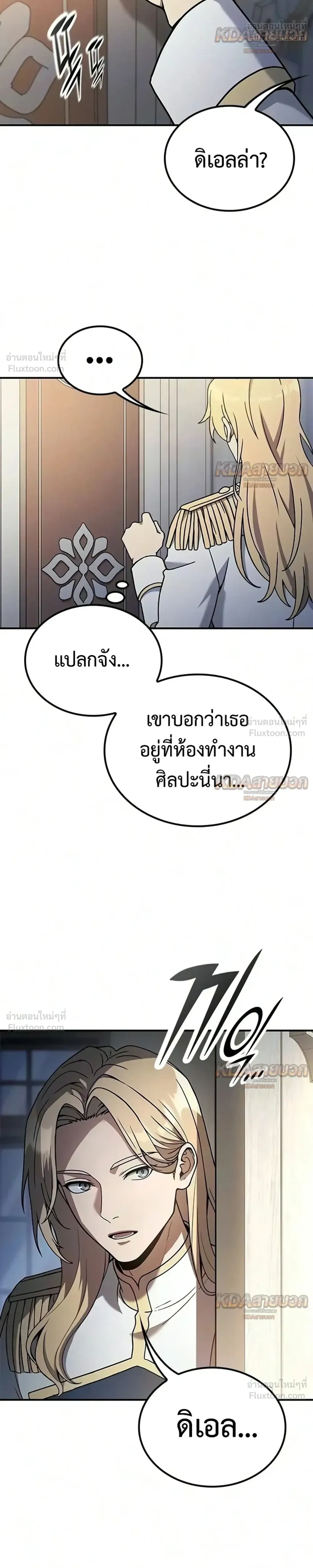 หน้าที่ 17