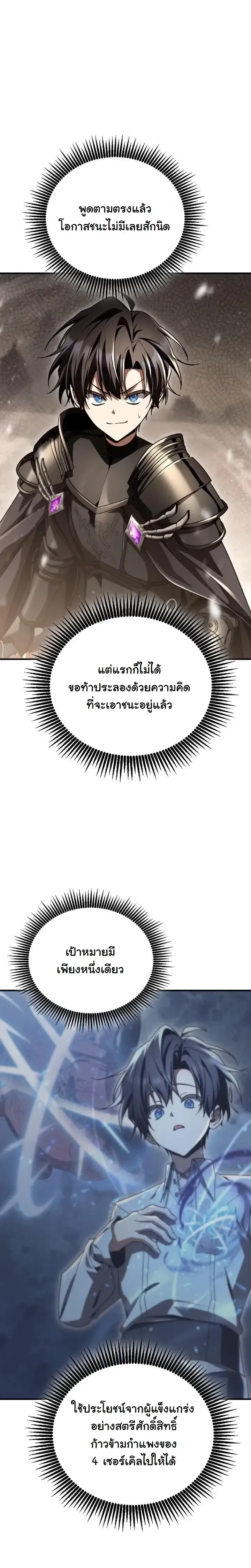 หน้าที่ 29