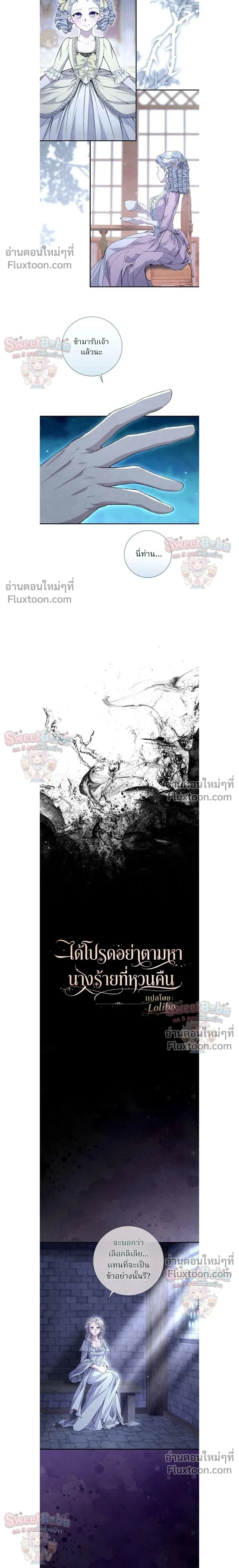 หน้าที่ 3