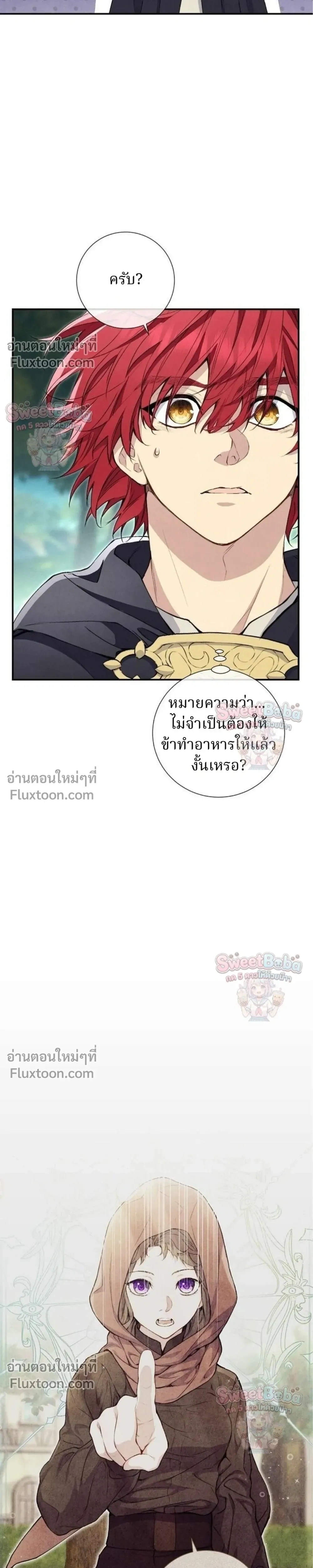 หน้าที่ 27