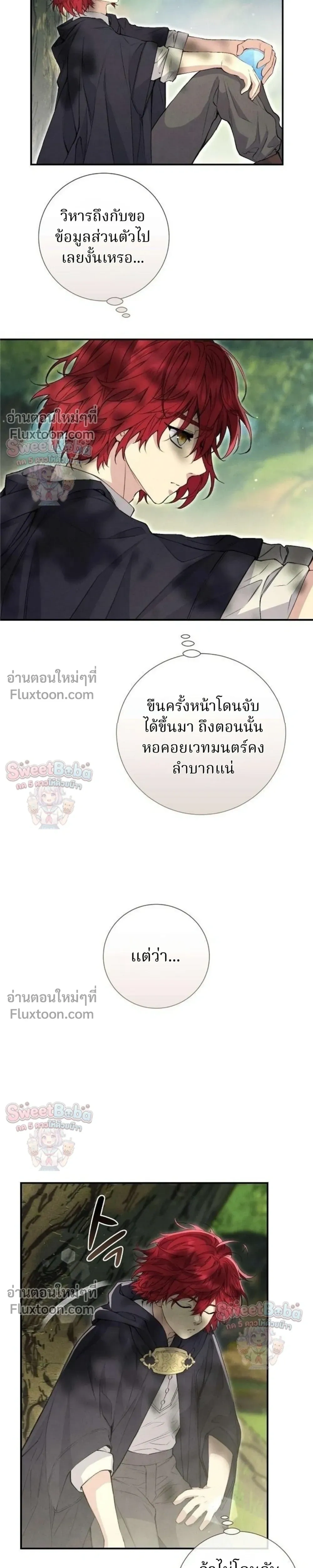 หน้าที่ 21