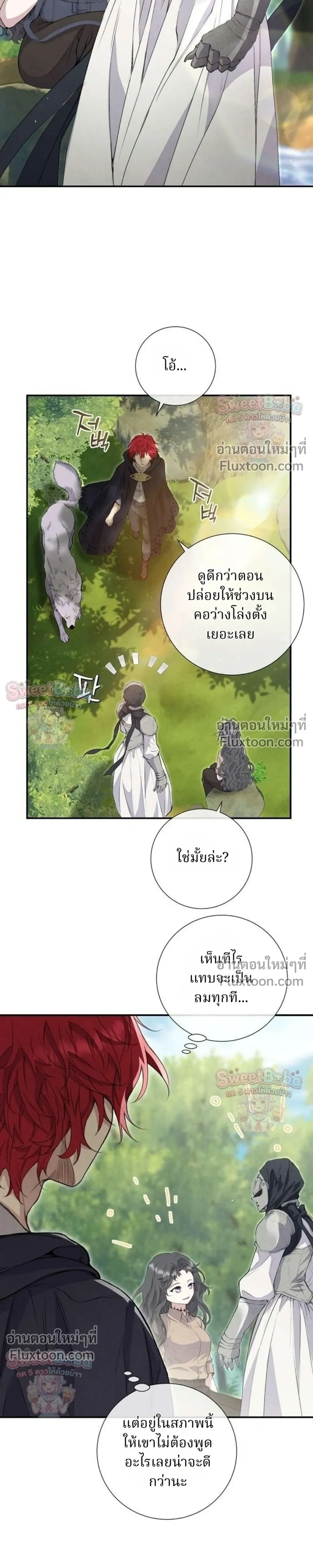 หน้าที่ 25