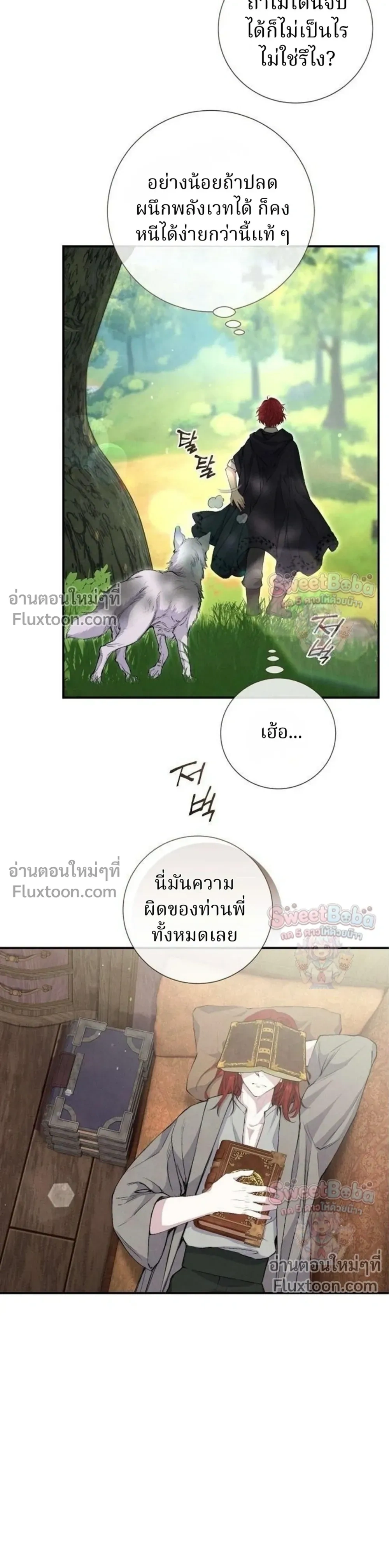 หน้าที่ 22