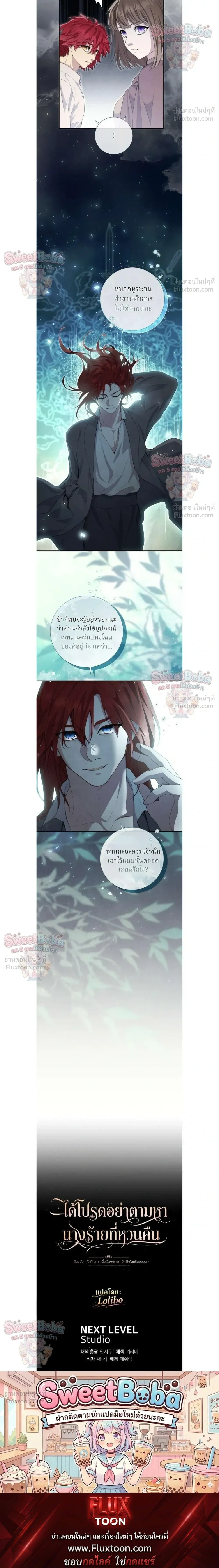 หน้าที่ 16