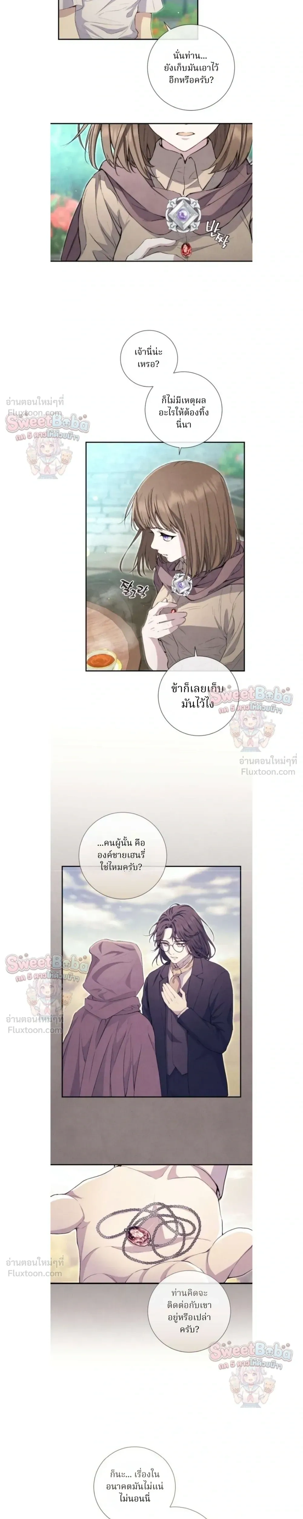 หน้าที่ 15
