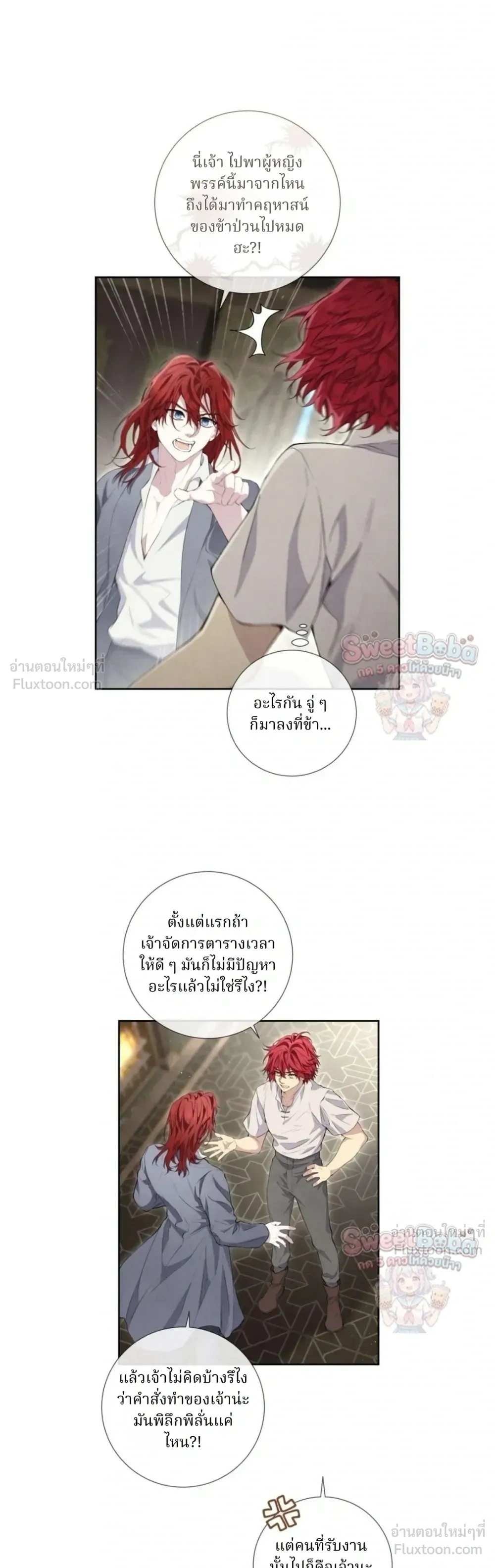 หน้าที่ 3