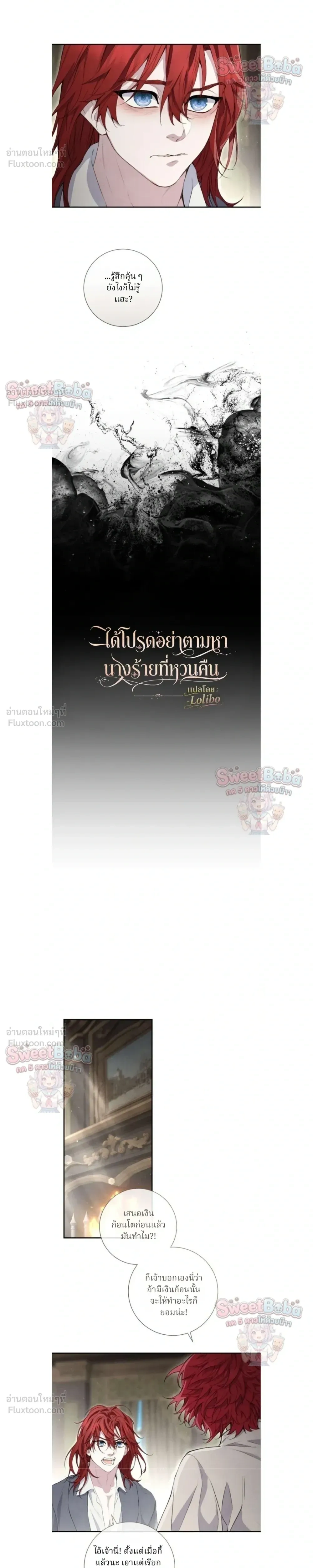 หน้าที่ 5
