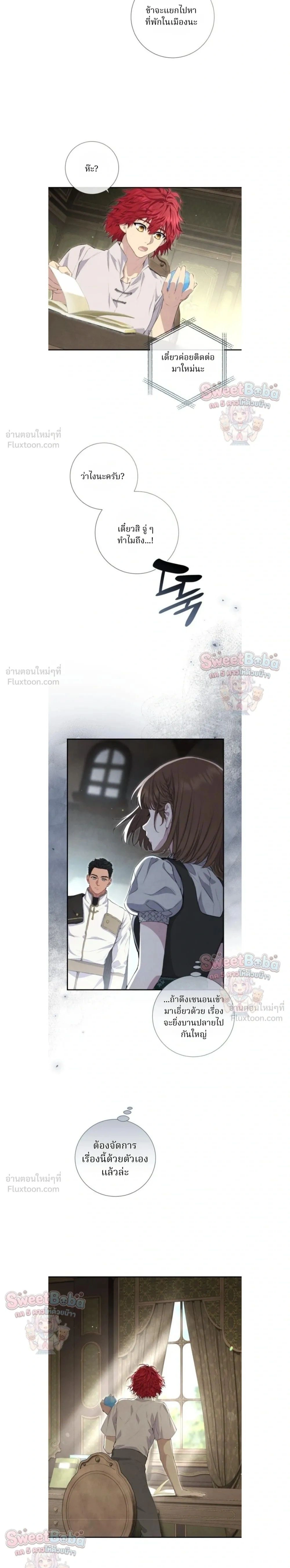หน้าที่ 17