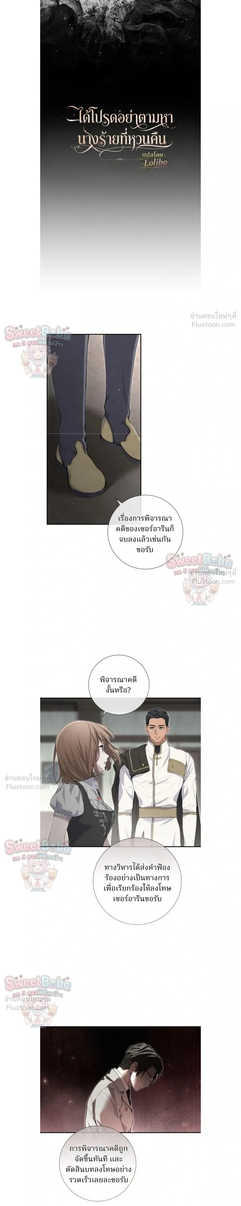 หน้าที่ 4