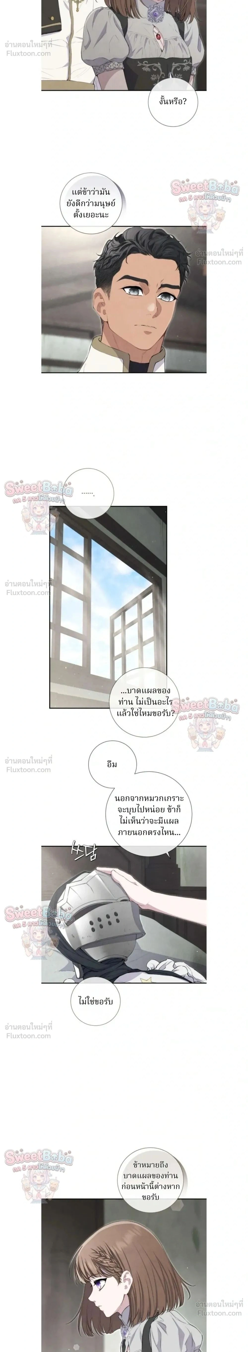 หน้าที่ 2
