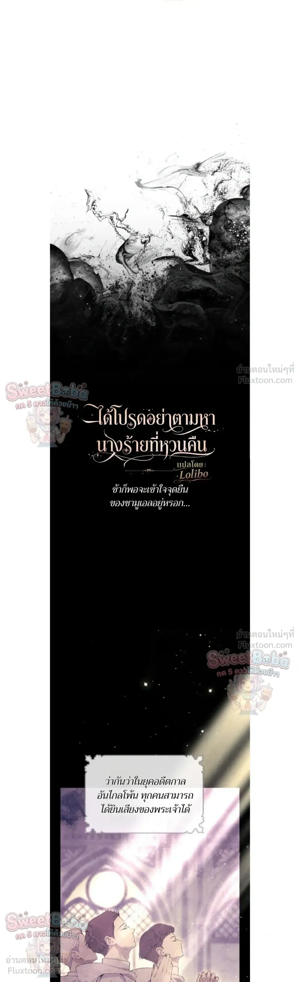 หน้าที่ 3
