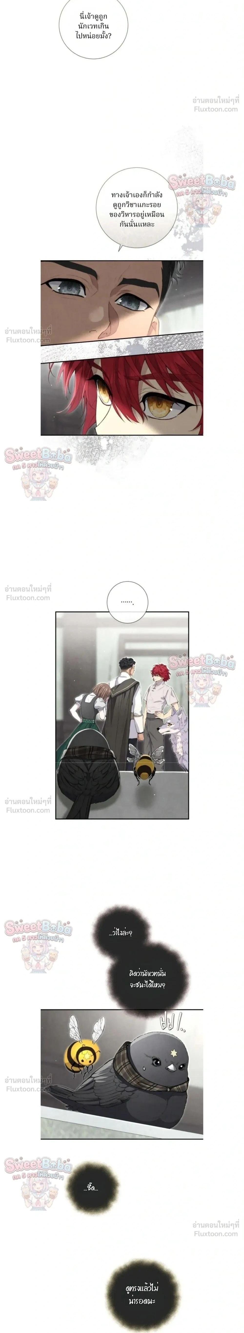 หน้าที่ 2