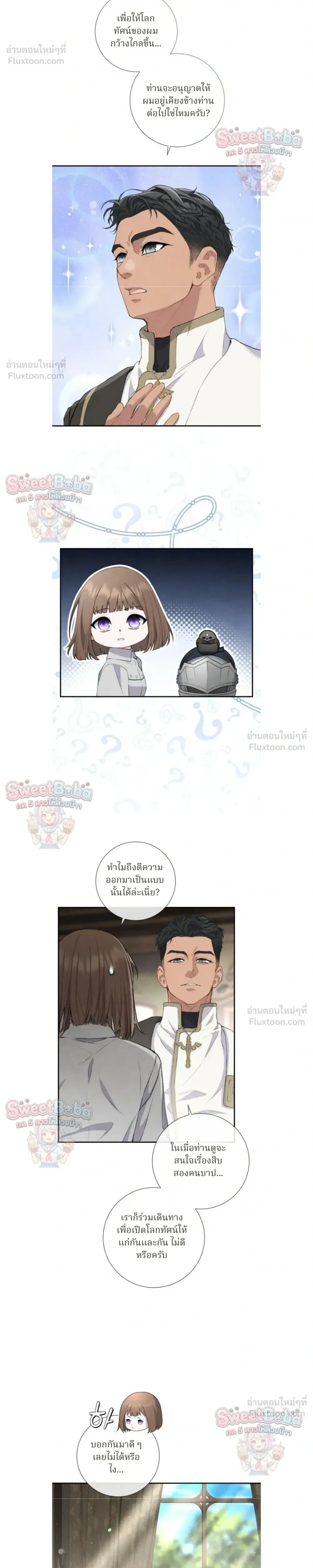 หน้าที่ 16