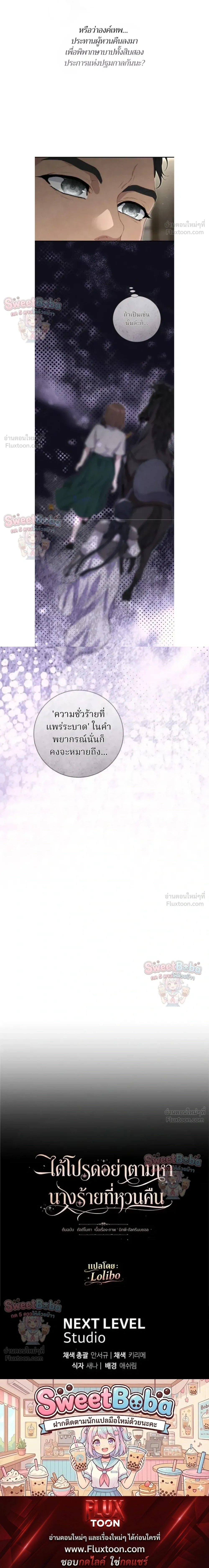 หน้าที่ 20