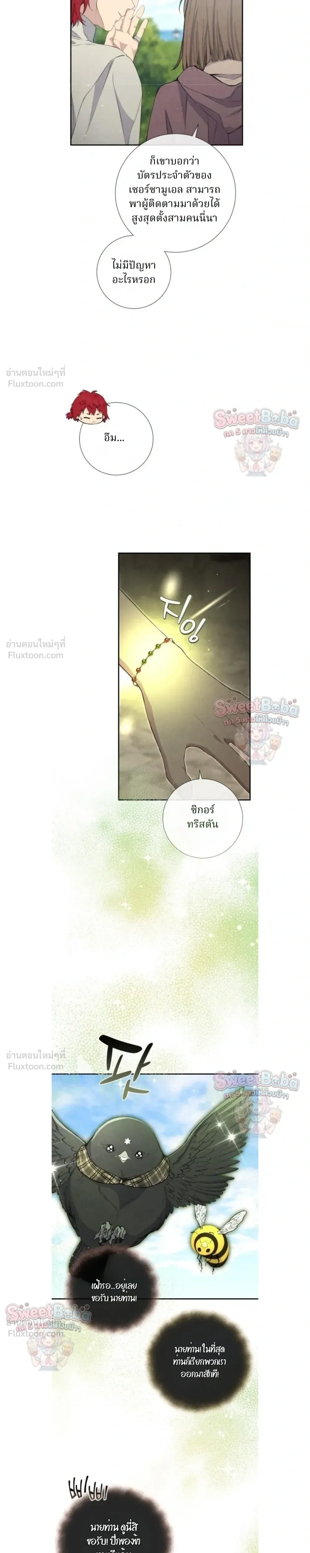 หน้าที่ 12