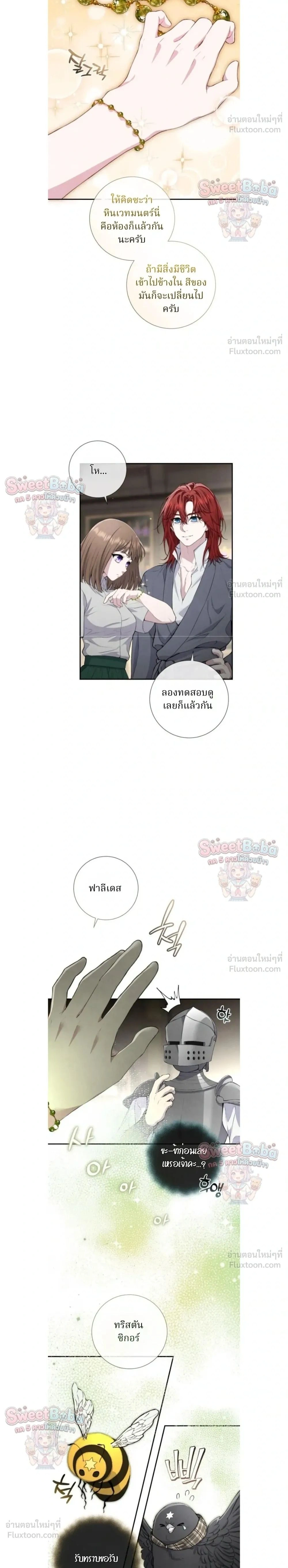 หน้าที่ 2