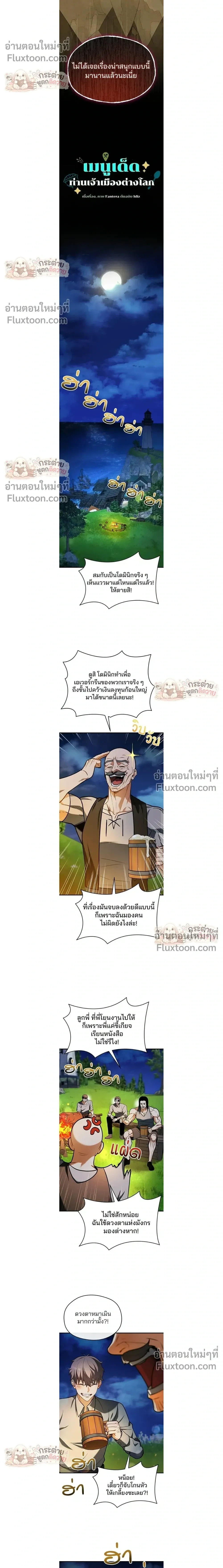 หน้าที่ 6