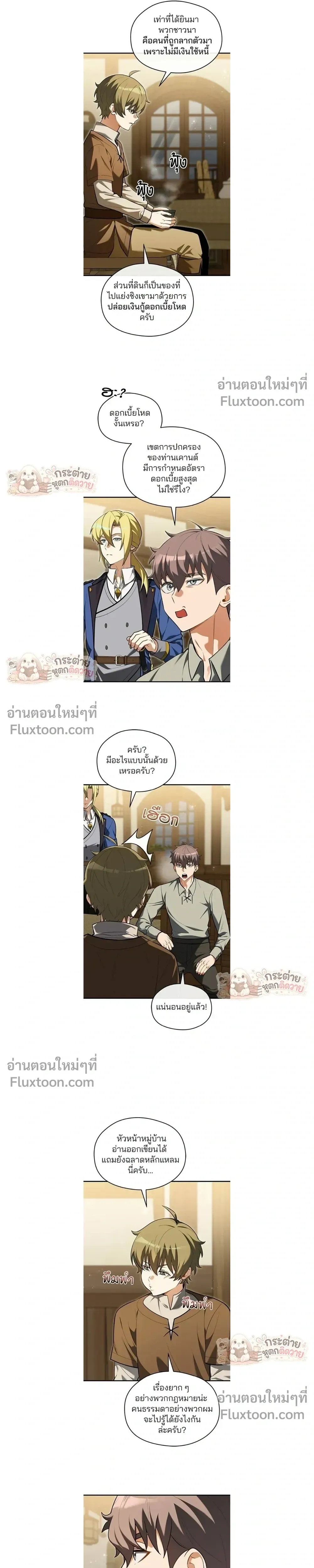 หน้าที่ 7