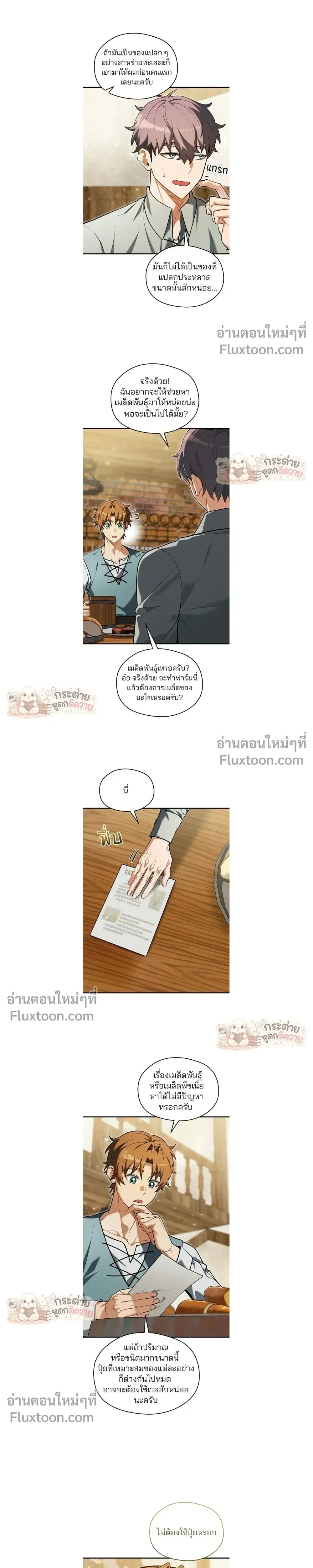 หน้าที่ 5