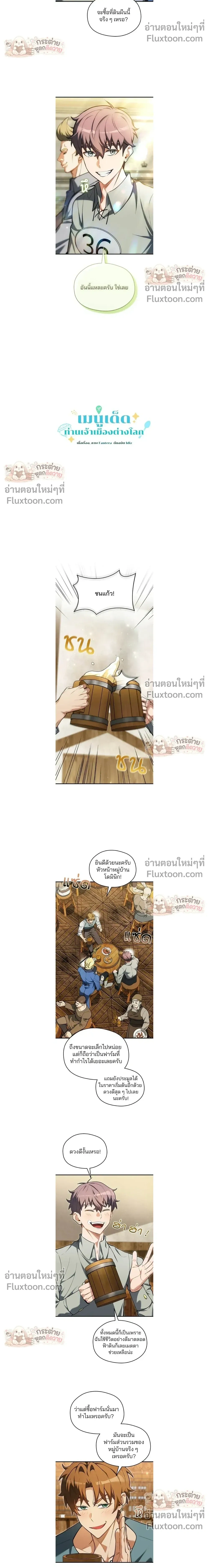 หน้าที่ 4