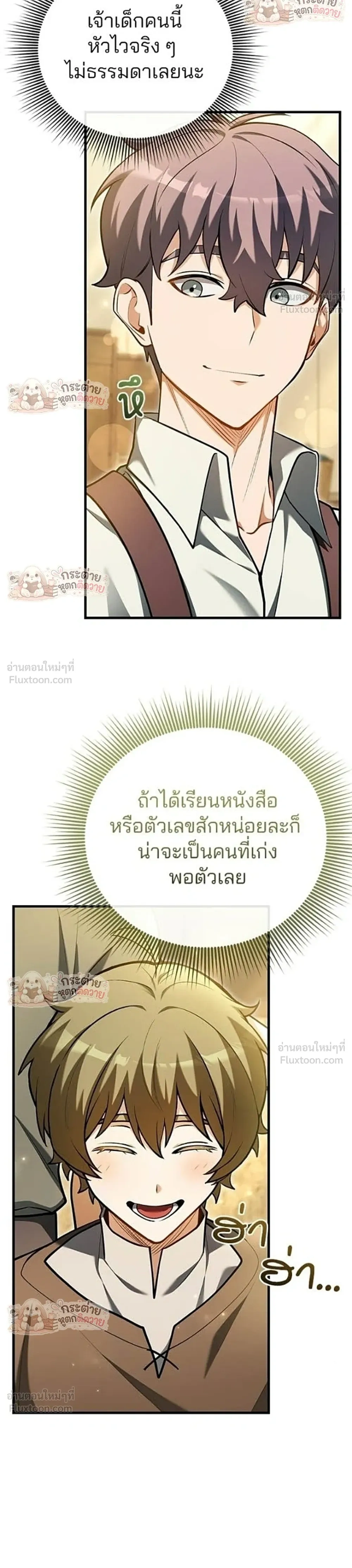 หน้าที่ 39