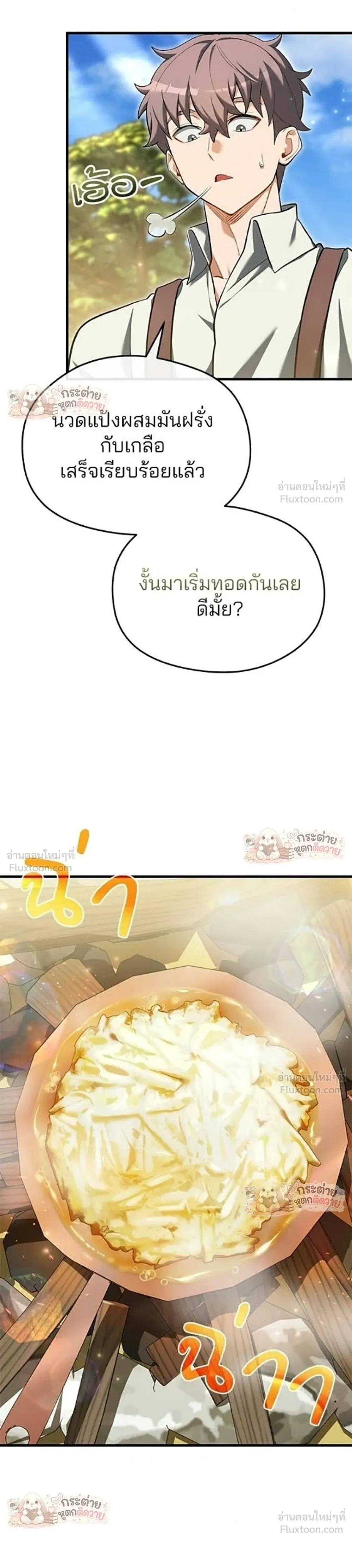 หน้าที่ 19