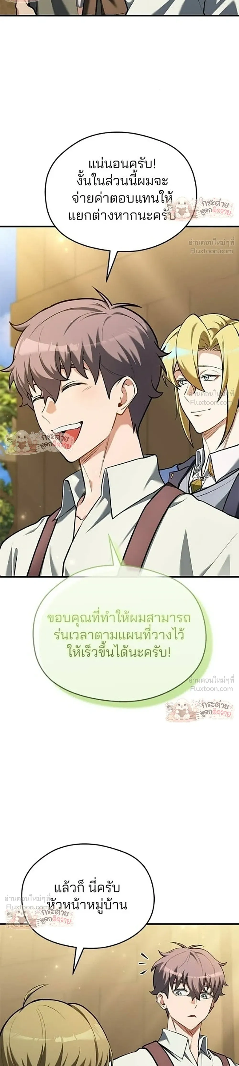 หน้าที่ 37