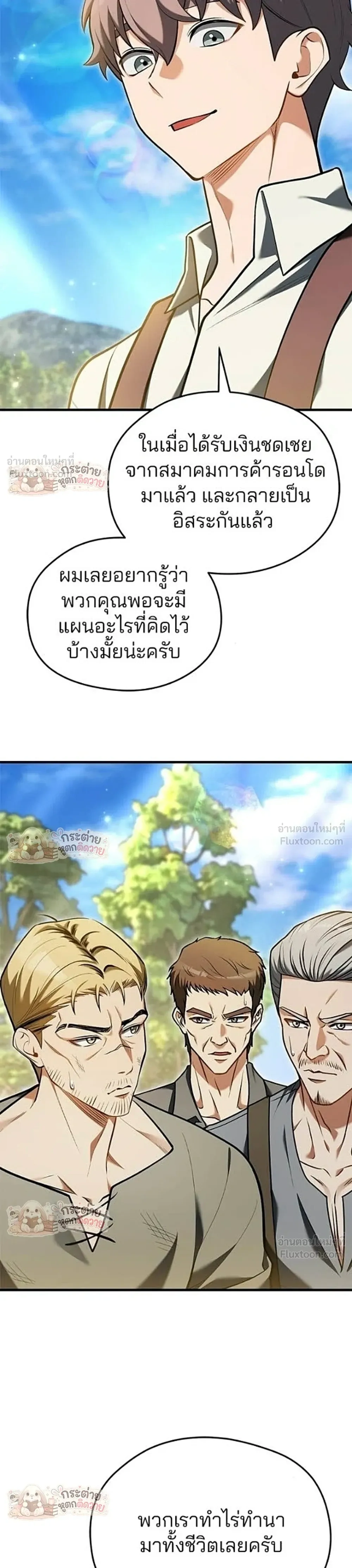 หน้าที่ 26
