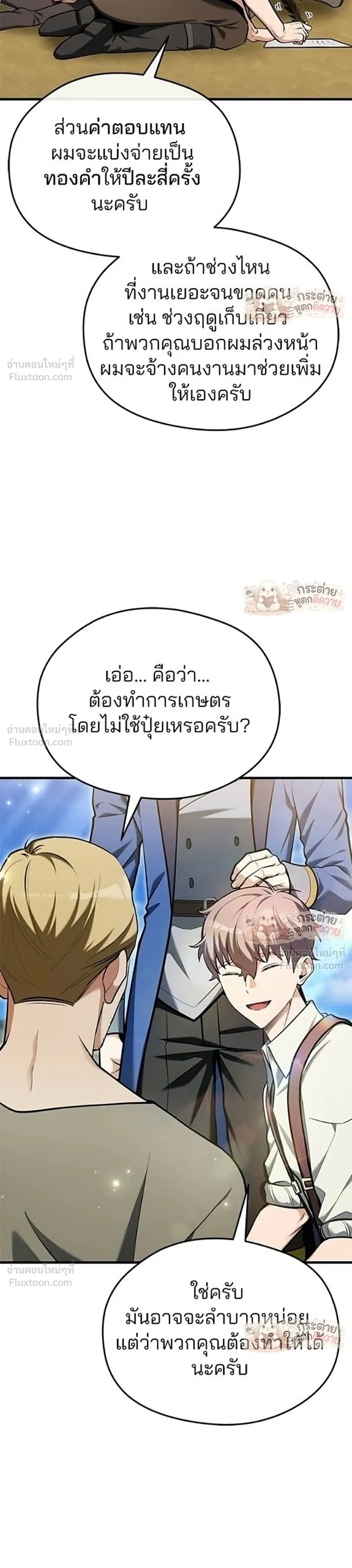 หน้าที่ 31