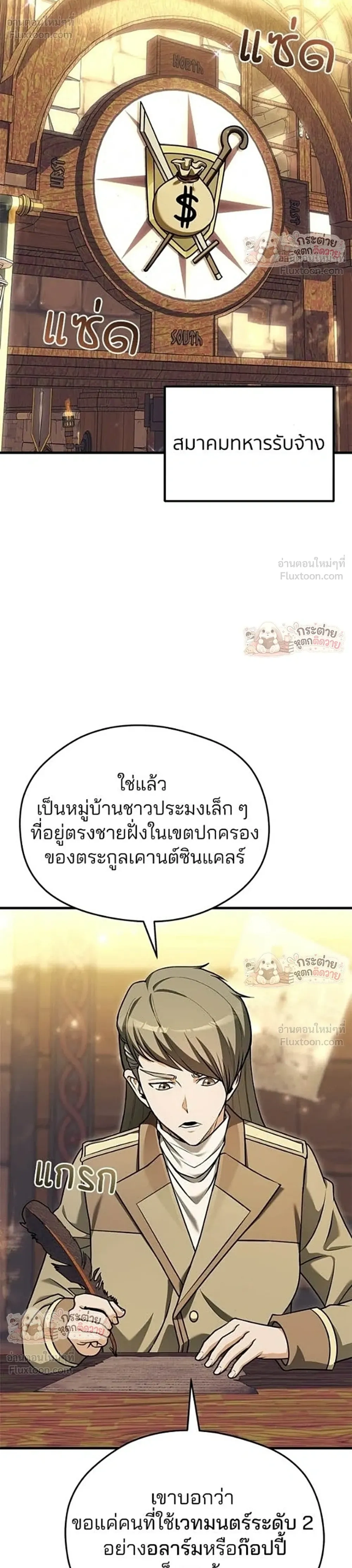 หน้าที่ 43
