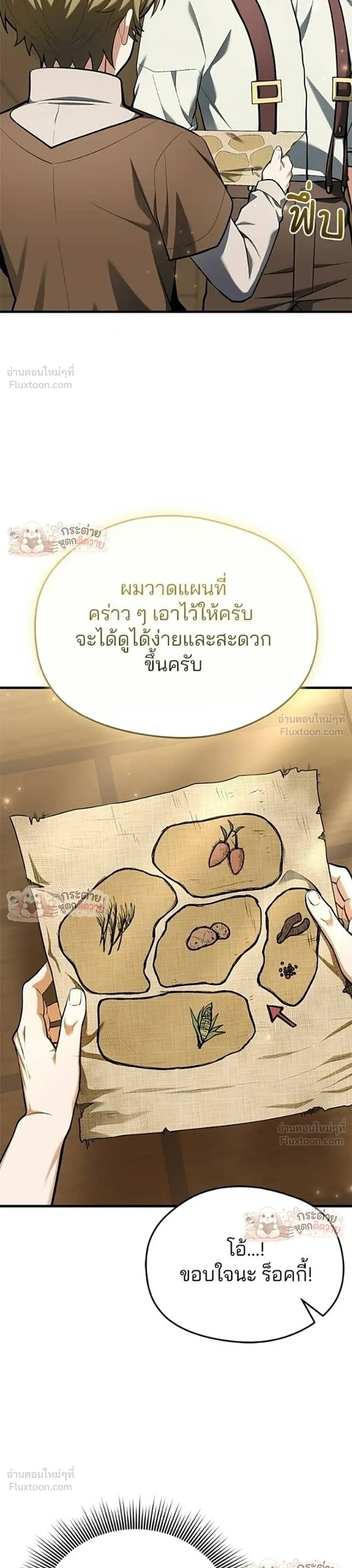 หน้าที่ 38